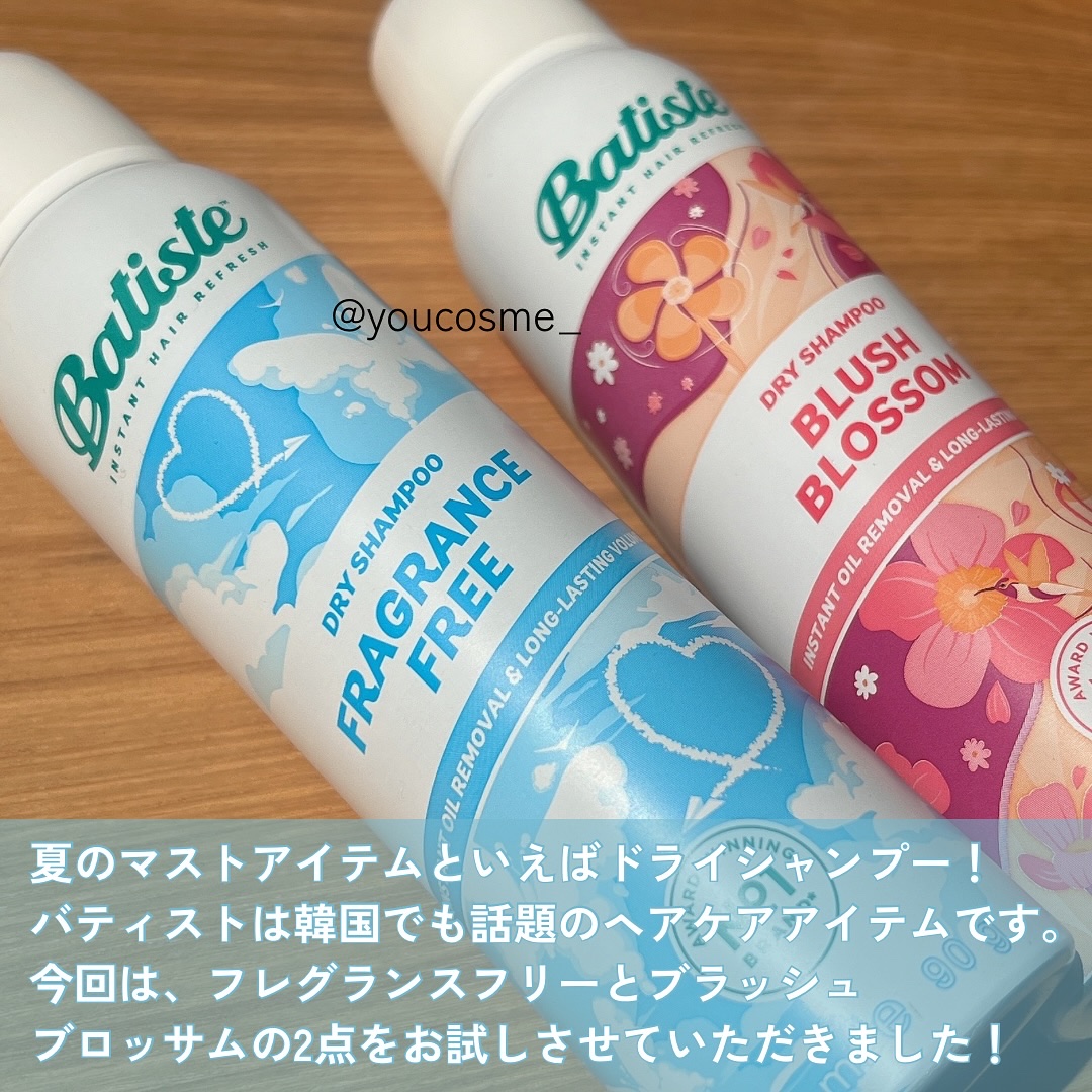 バティスト ドライシャンプー ブラッシュブロッサム/バティスト/ドライシャンプーを使ったクチコミ（2枚目）