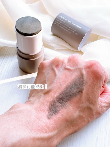 リリーフマッドスティックマスク/BRMUD/洗い流すパック・マスクを使ったクチコミ(3枚目)
