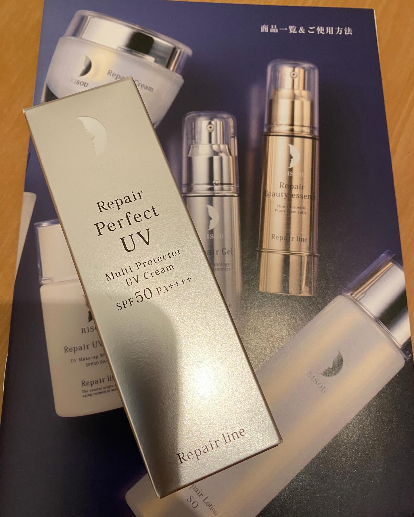 リソウ リペア パーフェクトUVクリーム/リソウコーポレーション/日焼け止めクリームを使ったクチコミ（1枚目）