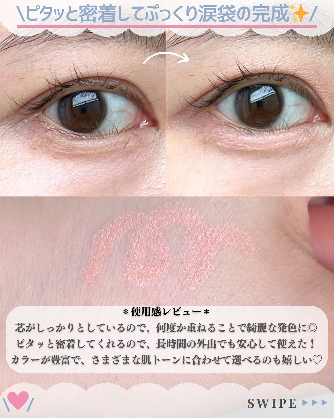 アートクラスバイロダン シェーディング/too cool for school/シェーディングを使ったクチコミ（3枚目）