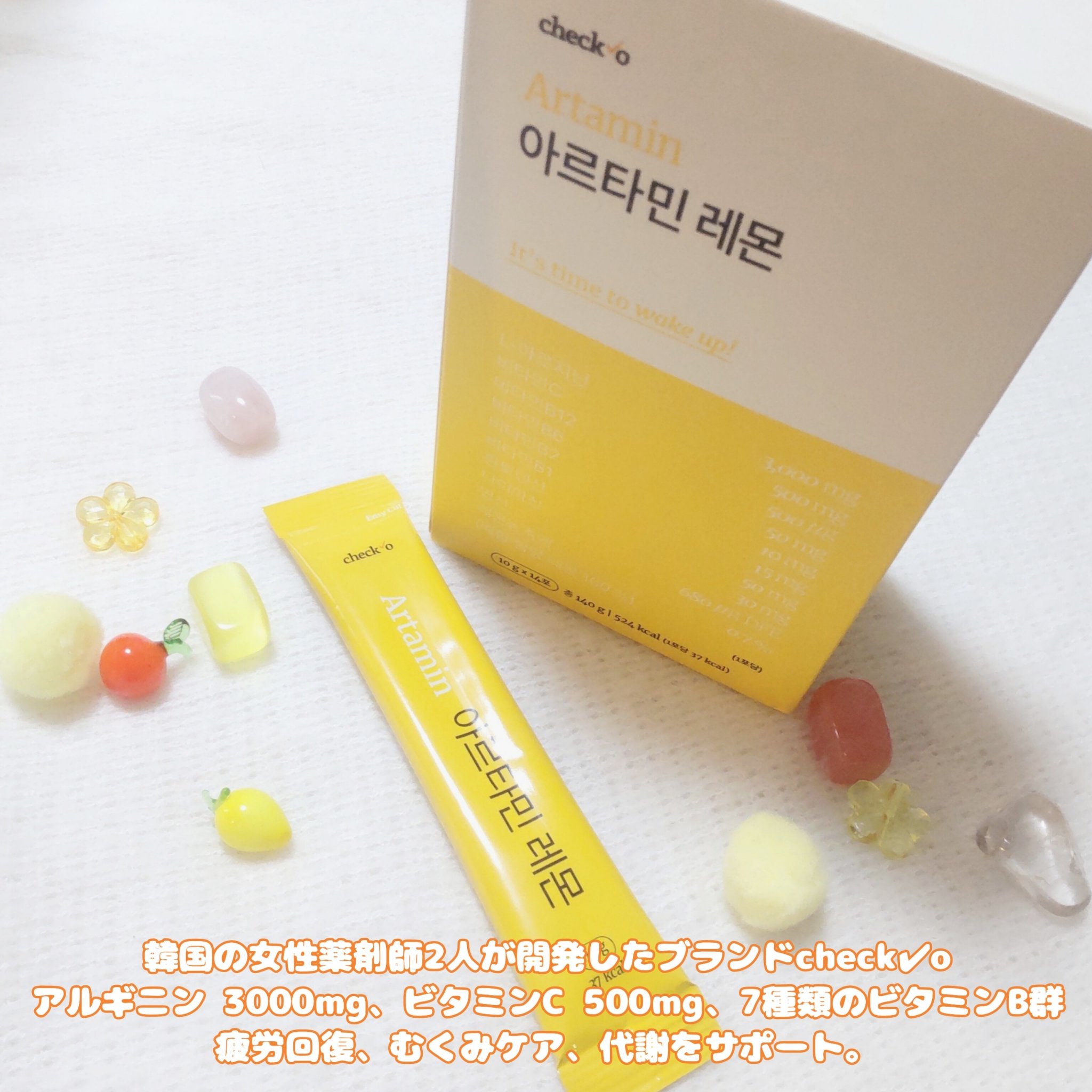 チェックオー アルタミン レモン/checko/健康サプリメントを使ったクチコミ（2枚目）