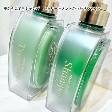 サボンドサボタ モイストプランプシャンプー/ヘアトリートメント/Savon du Savota/シャンプー・コンディショナーを使ったクチコミ(6枚目)