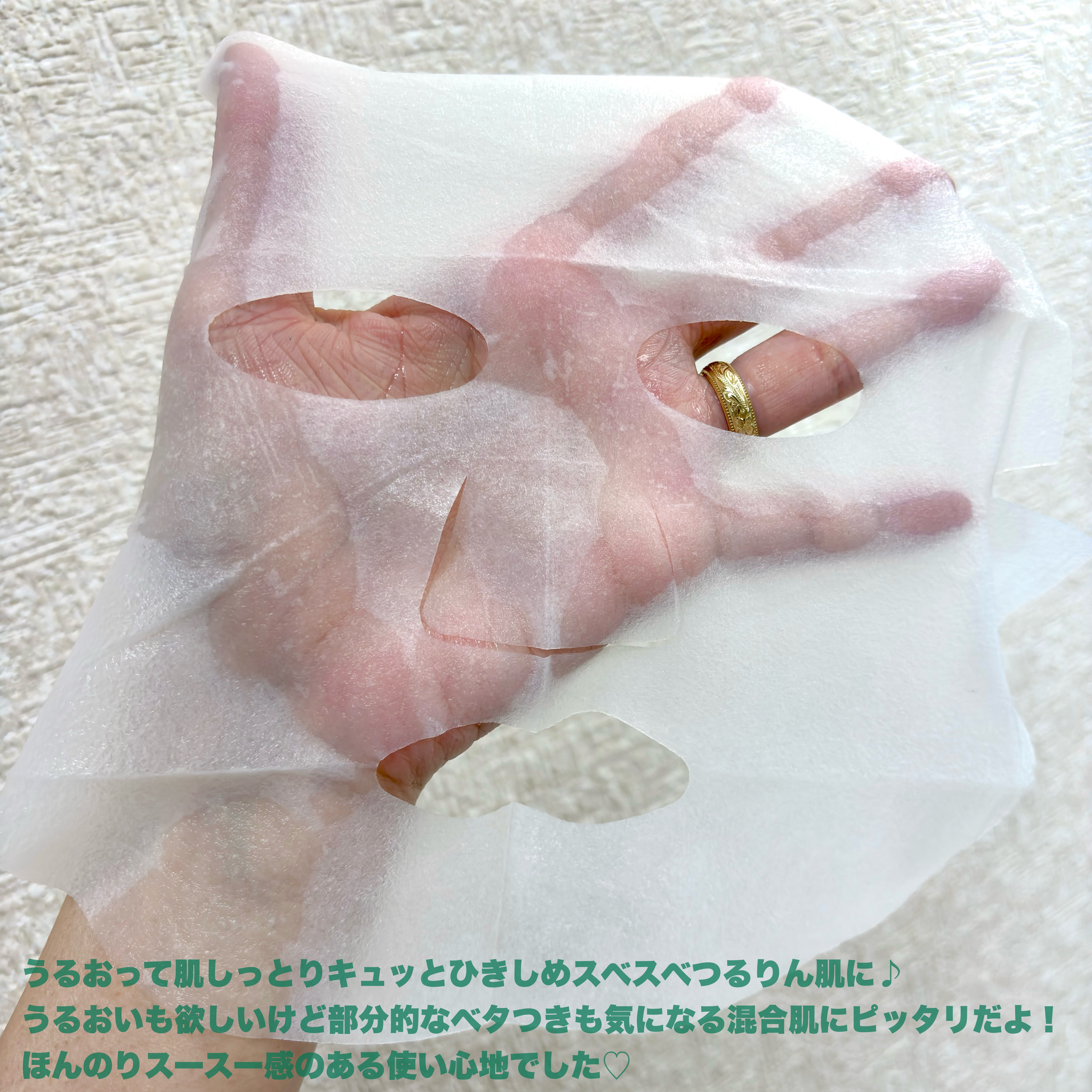 ひきしめマスク /毛穴撫子/シートマスク・パックを使ったクチコミ（3枚目）