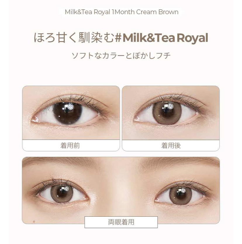 TOPARDS 1month/TOPARDS/１ヶ月（１MONTH）カラコンを使ったクチコミ（3枚目）