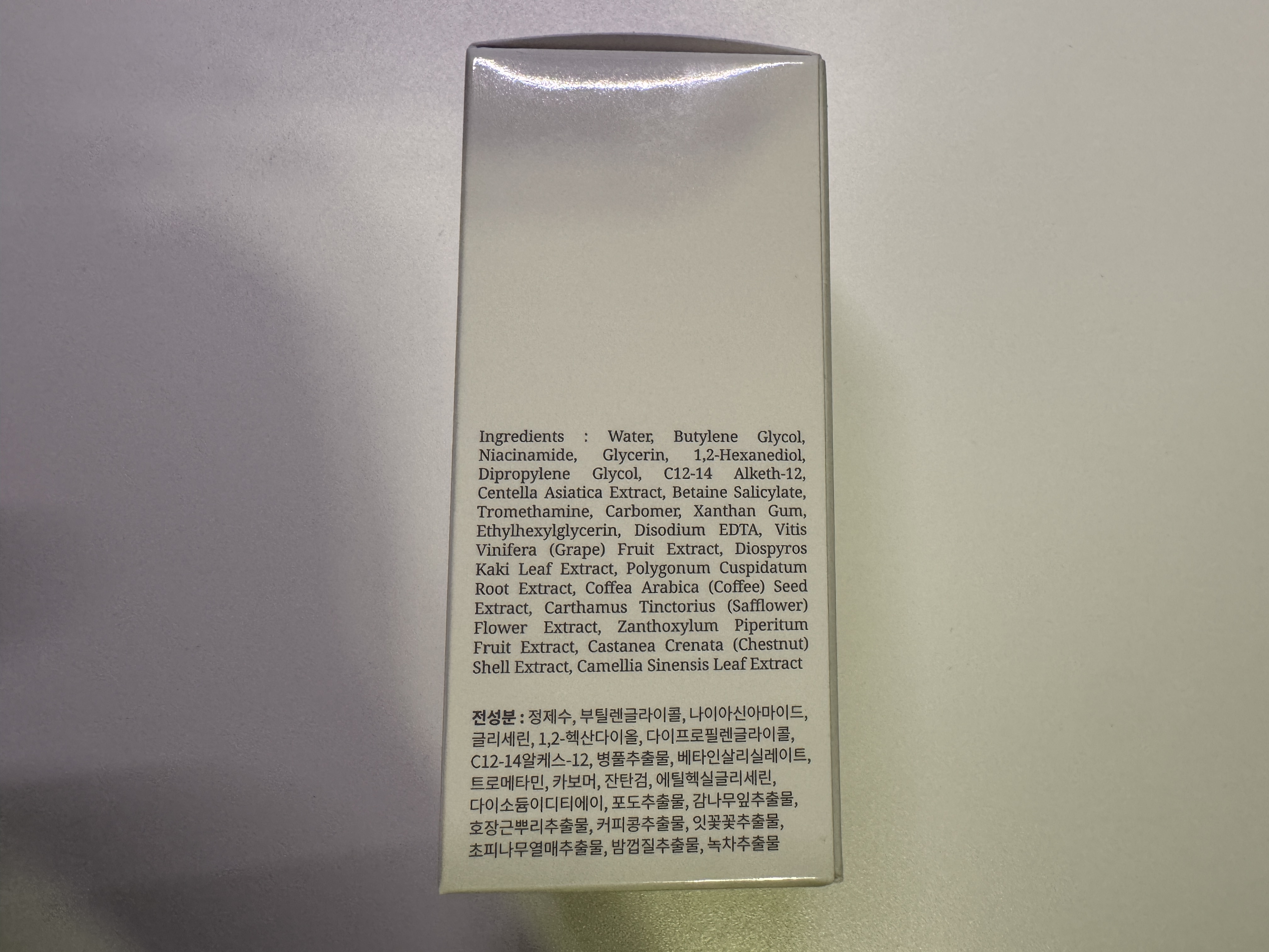 BHAピーリング美容液/la fleuren/美容液を使ったクチコミ（3枚目）