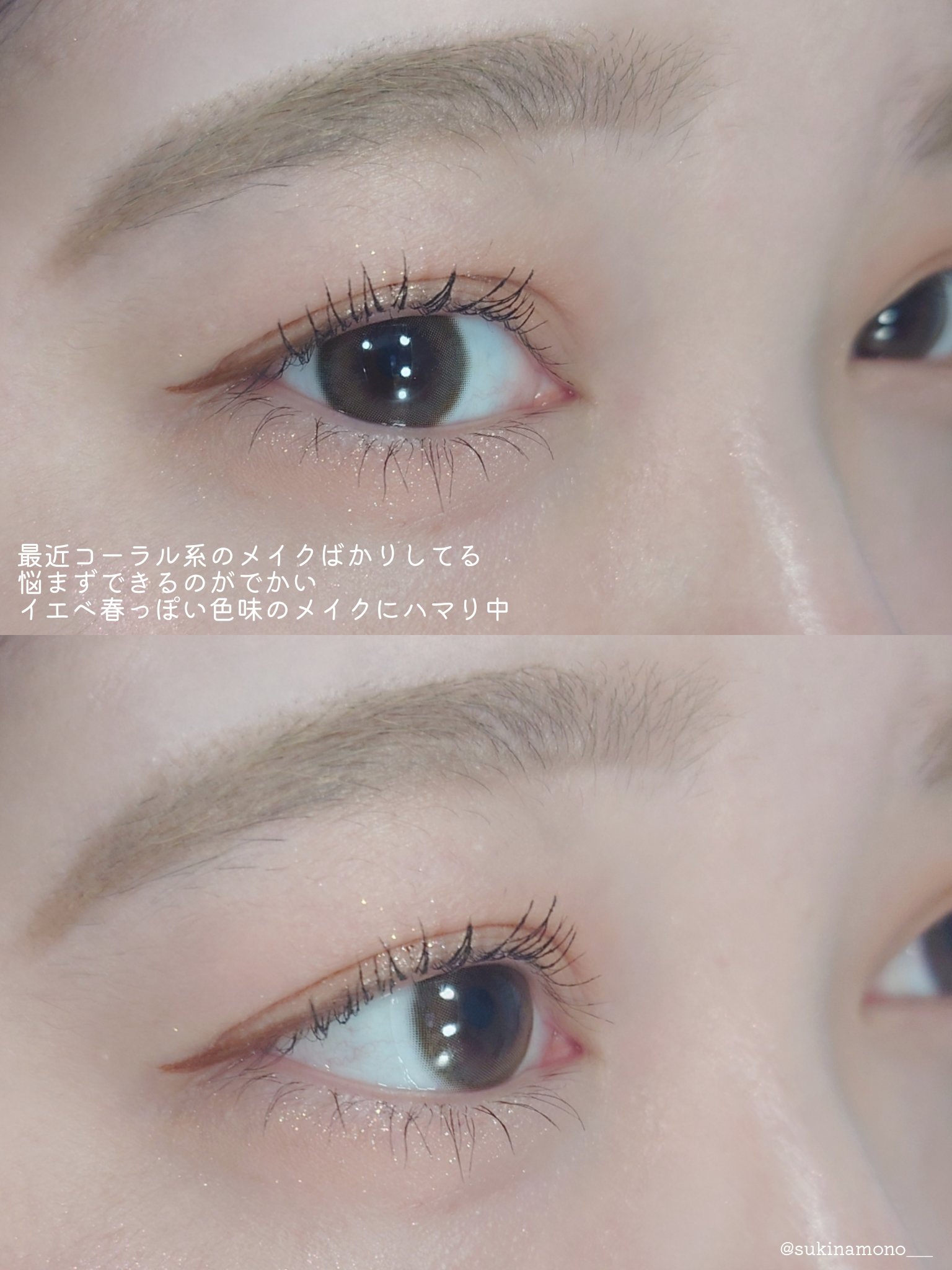 フィー グリッツストーンハイライター/fwee/パウダーハイライトを使ったクチコミ（2枚目）