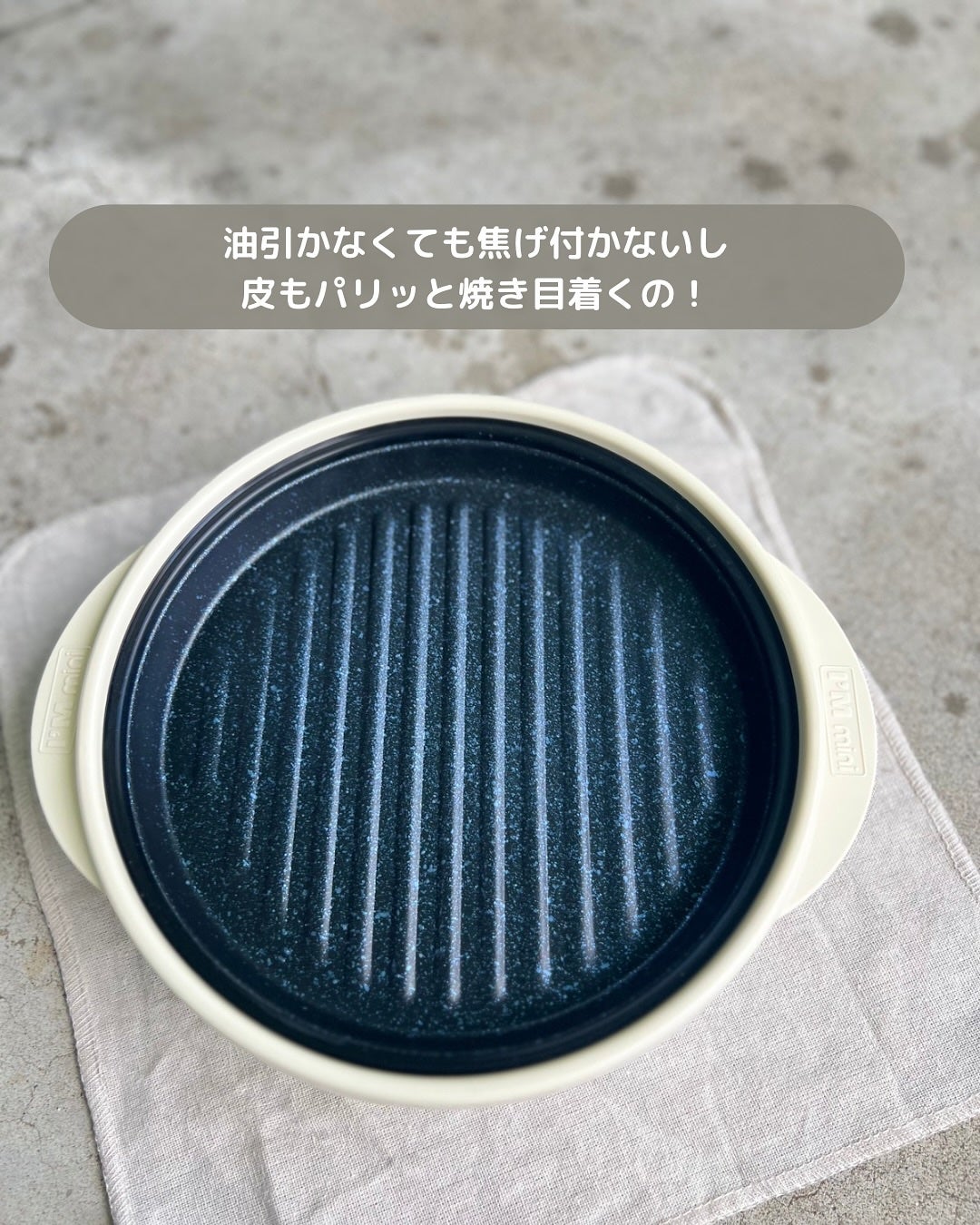 ぽんず。((フォロバ強化中)) on LIPS 「🧑🏻🍳🥣これ我が家で大活躍中...!めっちゃ便利!!【RAN..」(4枚目)