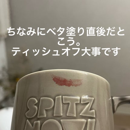 SPステイ ヴィニルインク/MAYBELLINE NEW YORK/口紅を使ったクチコミ(7枚目)