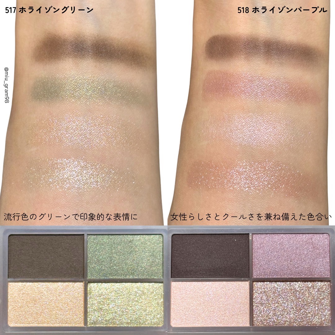 フェイスカラーパレット/チャコット・コスメティクス/アイシャドウパレットを使ったクチコミ（3枚目）