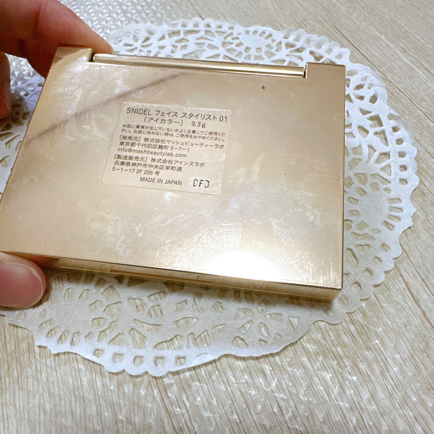 フェイス スタイリスト/SNIDEL BEAUTY/アイシャドウパレットを使ったクチコミ(3枚目)