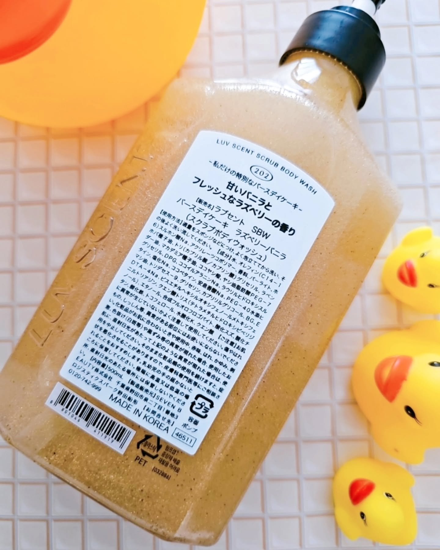 スクラブボディウォッシュ バースデイケーキ ラズベリーバニラ/LUV SCENT/ボディスクラブを使ったクチコミ（2枚目）