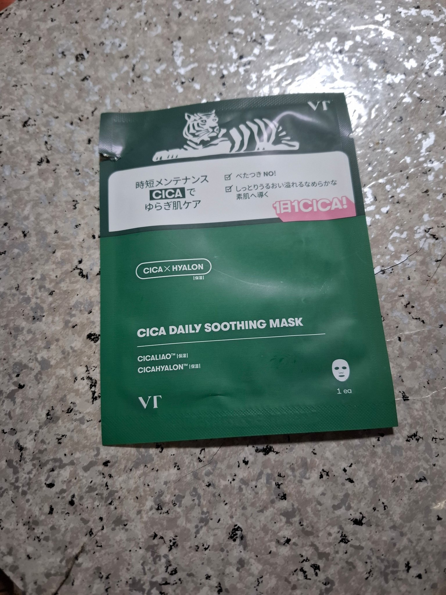 CICA デイリースージングマスク 1枚/VT/シートマスク・パックを使ったクチコミ（1枚目）
