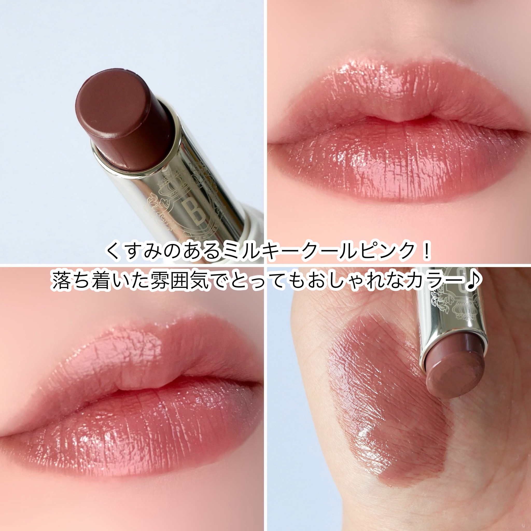 エクストラ カラー シャイン/BOBBI BROWN/口紅を使ったクチコミ（3枚目）