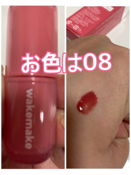 ウォーターグロウコーティングバーム/wakemake/クリーム・エマルジョンファンデーションを使ったクチコミ(3枚目)