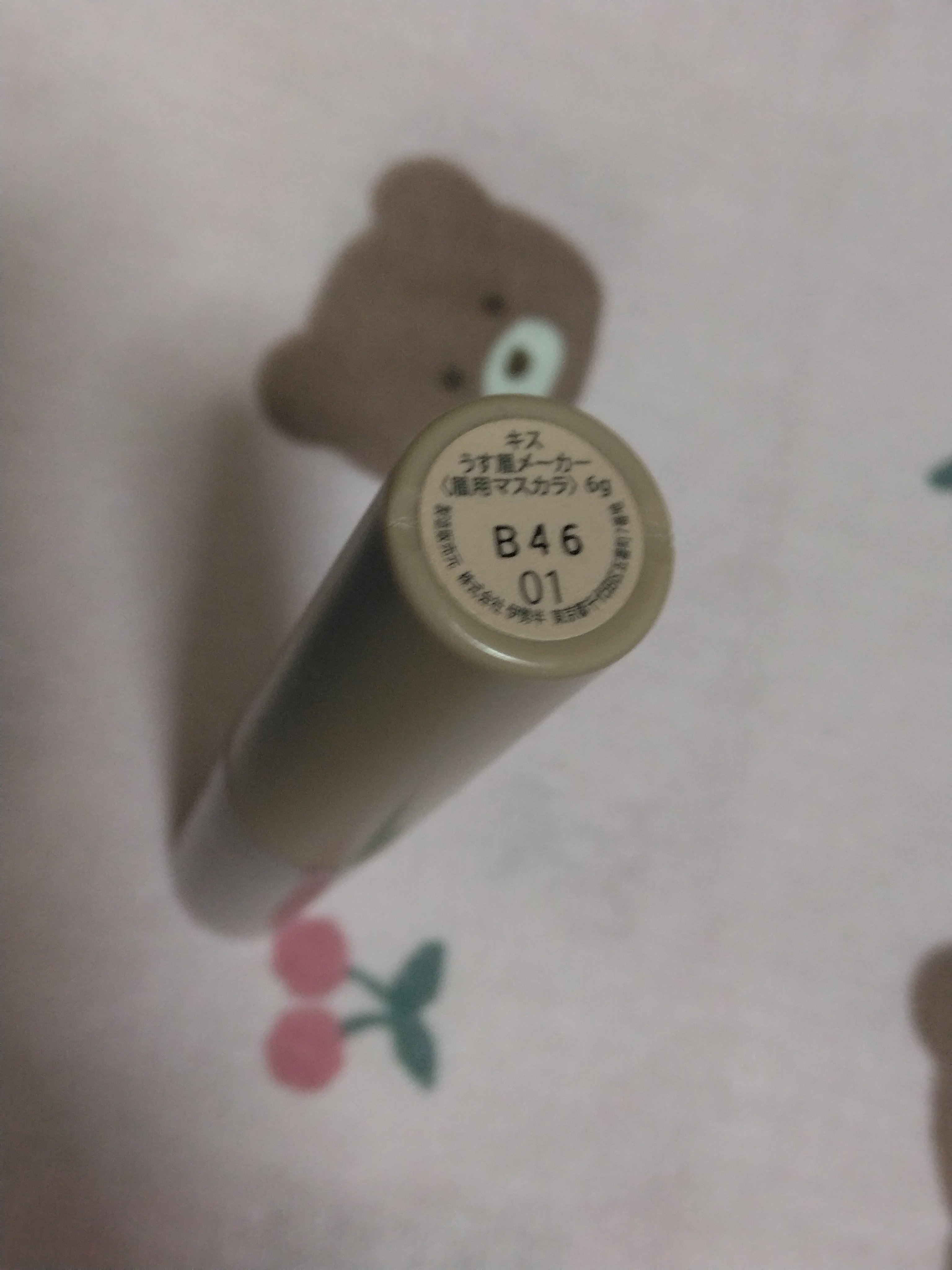 キス うす眉メーカー 01 ピンクベージュ/KiSS/眉マスカラを使ったクチコミ（2枚目）