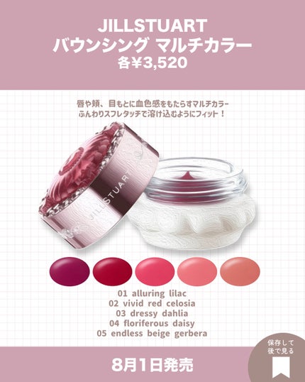 ジルスチュアート ムースブロウマスカラ/JILL STUART/眉マスカラを使ったクチコミ(3枚目)