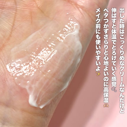 メルティメロウ アイセラム/PHOEBE BEAUTY UP/アイケア・アイクリームを使ったクチコミ(3枚目)