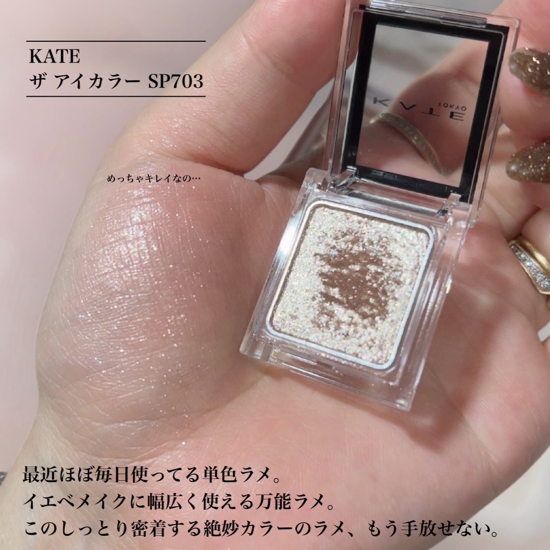 エテュセ アイエディション (マスカラベース)/ettusais/マスカラ下地を使ったクチコミ（3枚目）