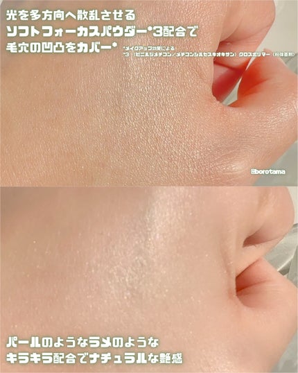 デイジードール シルキー フィックス パウダー/DAISY DOLL by MARY QUANT/ルースパウダーを使ったクチコミ(6枚目)