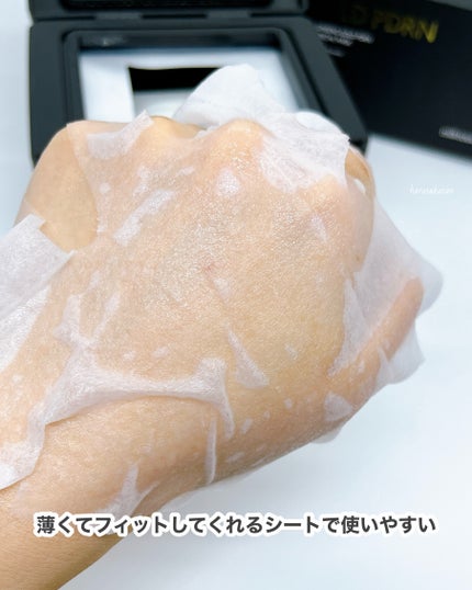 PDRNデイリースペシャルマスク/Milk Touch/シートマスク・パックを使ったクチコミ(5枚目)