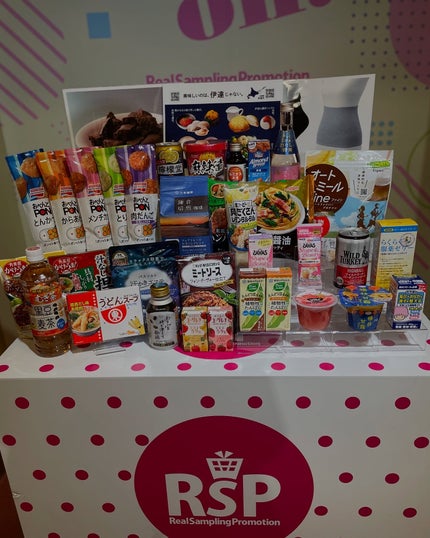 しのち☀️ on LIPS 「おおっ!これはなんの運動もろくにできないわたしへの試練のプレゼ..」(4枚目)