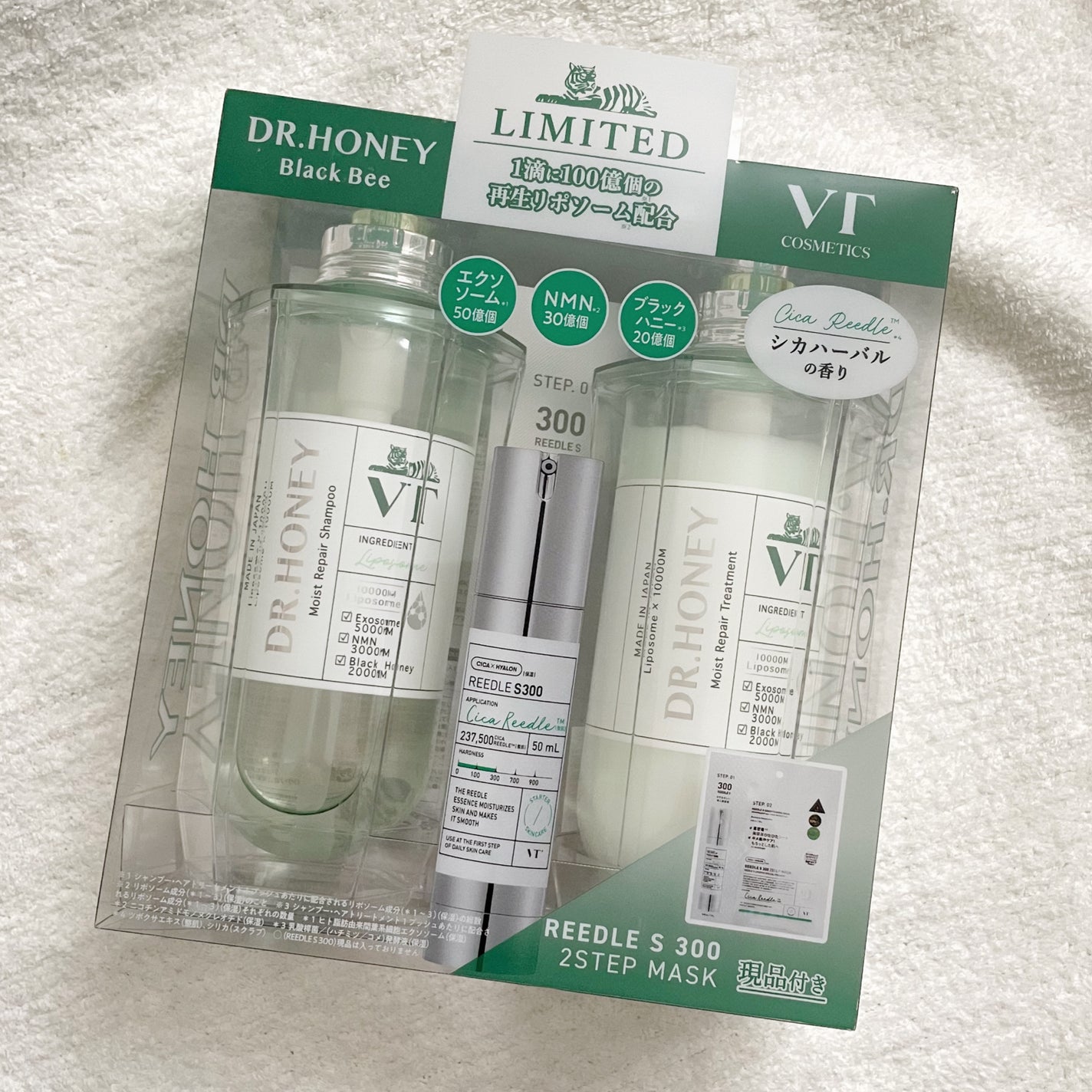 DRハニー VT モイスト リペア シャンプー/ヘアトリートメント/DR.HONEY/市販シャンプーを使ったクチコミ(1枚目)