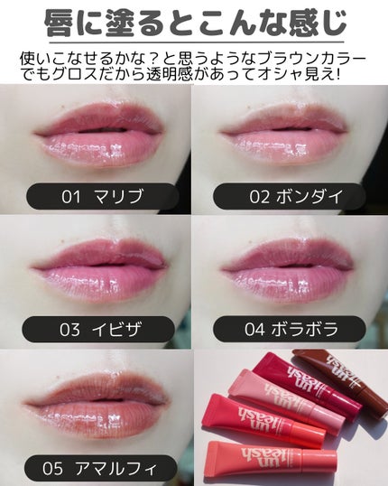 Sunset Dazzle Gloss Balm/unleashia/リップグロスを使ったクチコミ(5枚目)