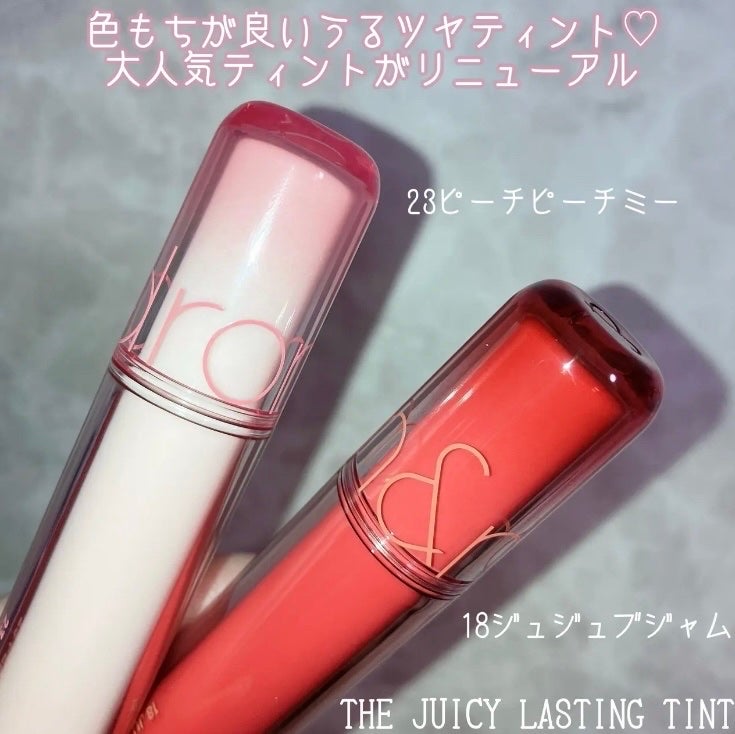 ザ ジューシーラスティングティント/rom&nd/リップティントを使ったクチコミ(2枚目)