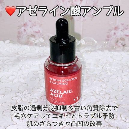 A1カーミング アンプル/VT/美容液を使ったクチコミ(4枚目)