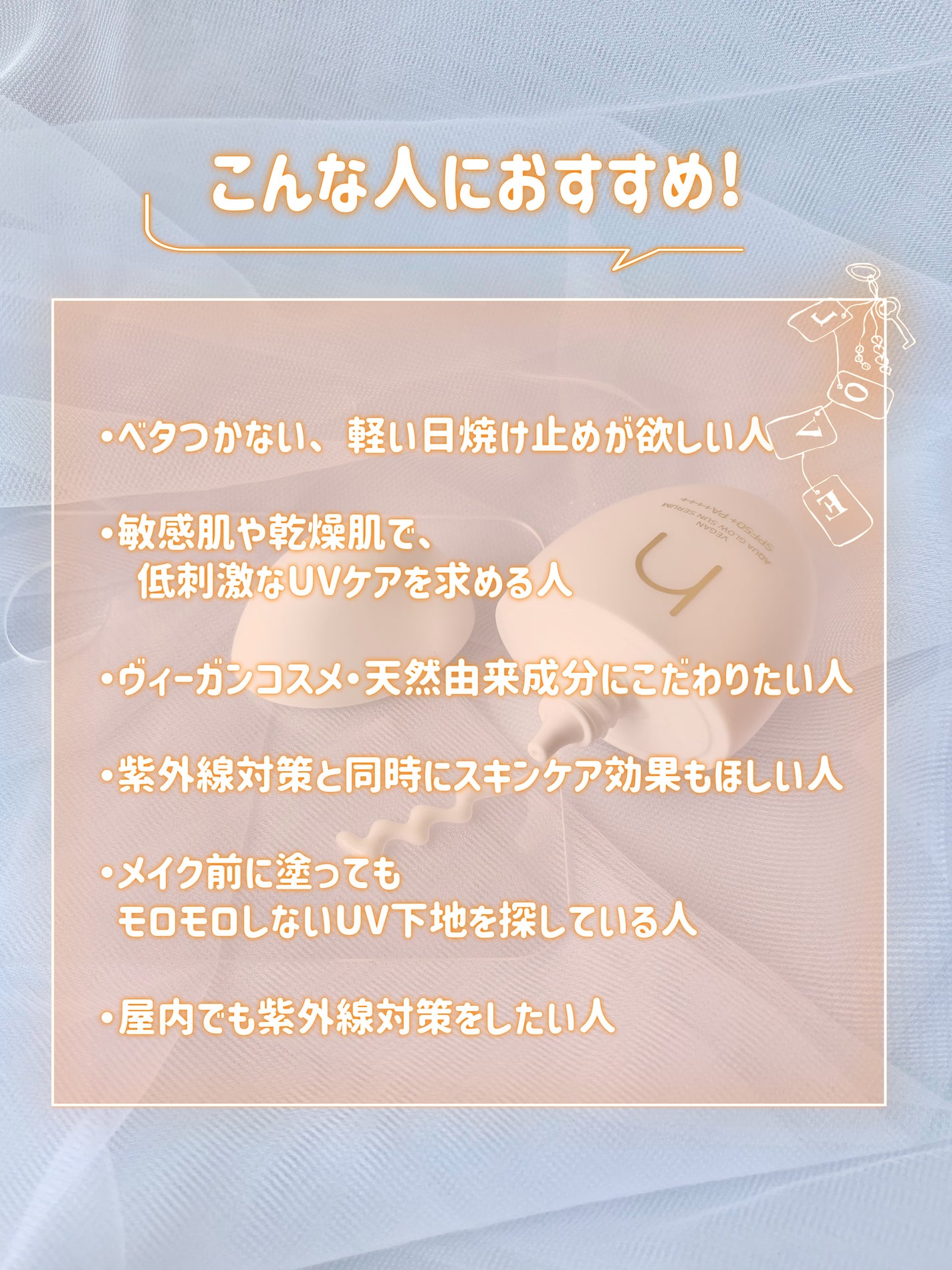 ヴィーガンアクアグロウサンセラム/HAMEL/日焼け止めローションを使ったクチコミ(4枚目)