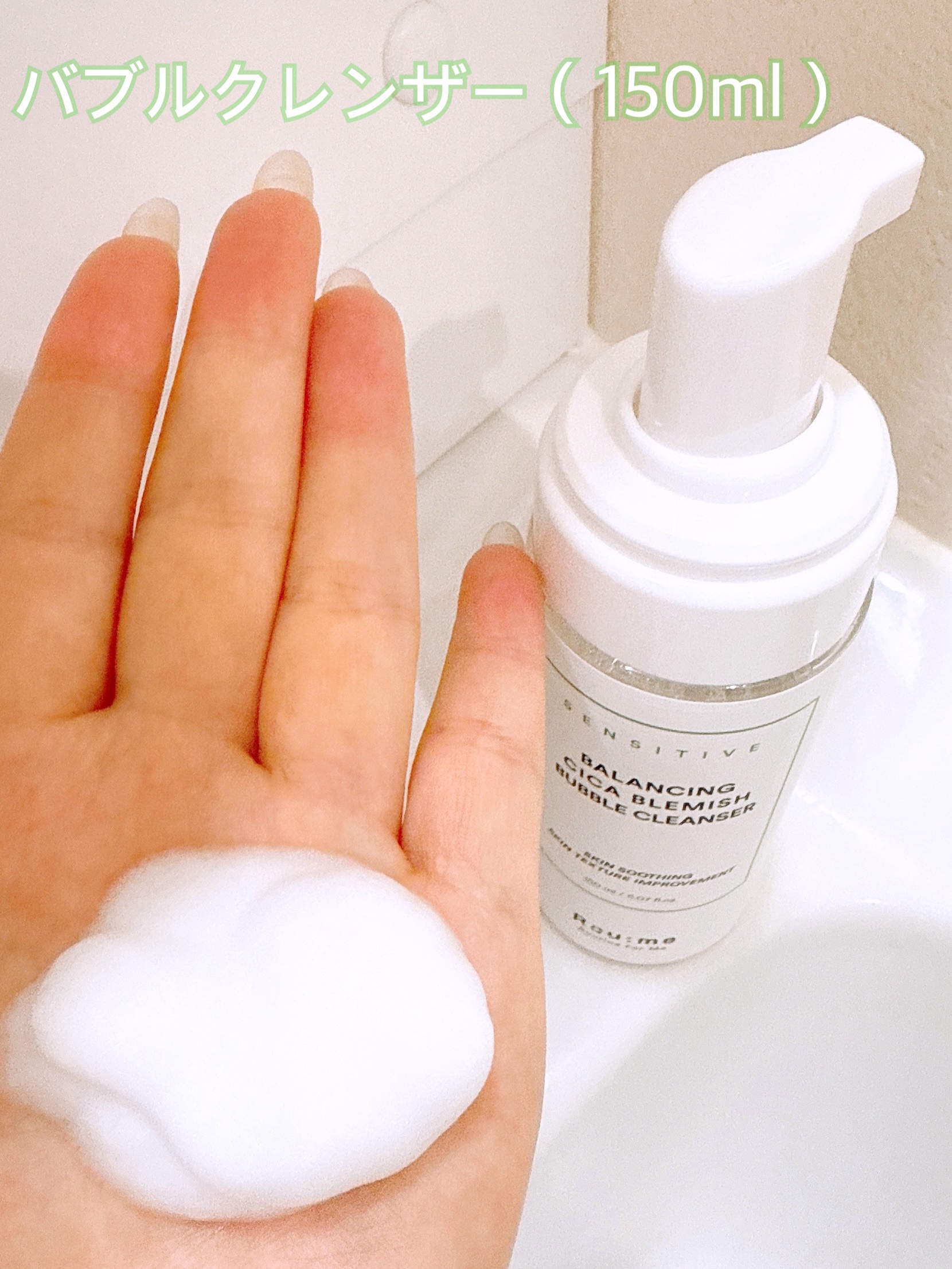 バランシング シカ ブレミッシュ トナー/Roume/化粧水を使ったクチコミ（2枚目）