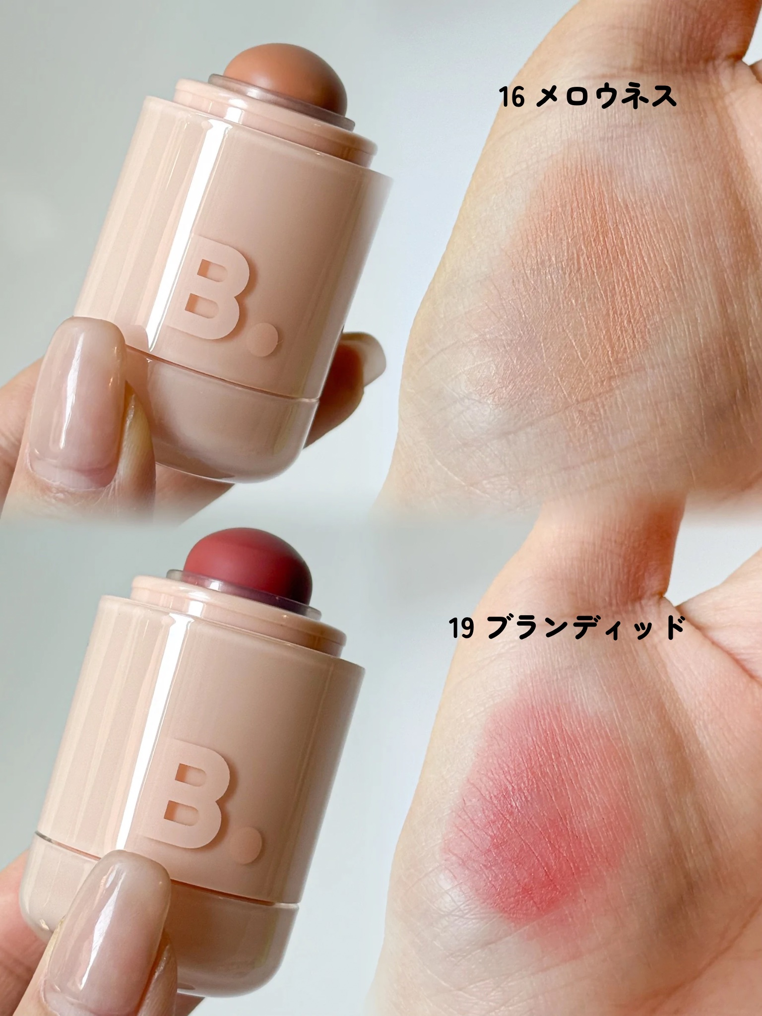 バニラコ ロマンティック ブラッシュ リップ＆チーク/BANILA CO/口紅を使ったクチコミ（3枚目）