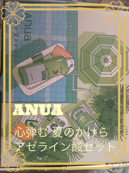 ã䜿ã£ãã¯ãã³ãïŒ1æç®ïŒ