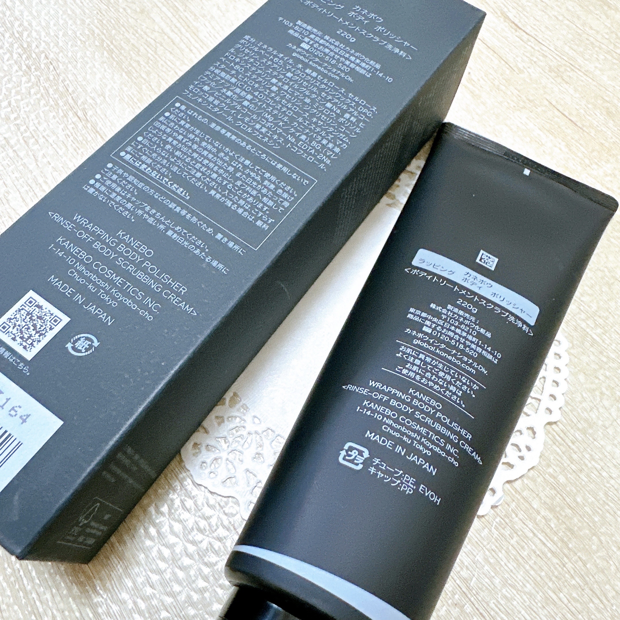 カネボウ ラッピング ボディ ポリッシャー/KANEBO/スクラブ・ゴマージュを使ったクチコミ（3枚目）