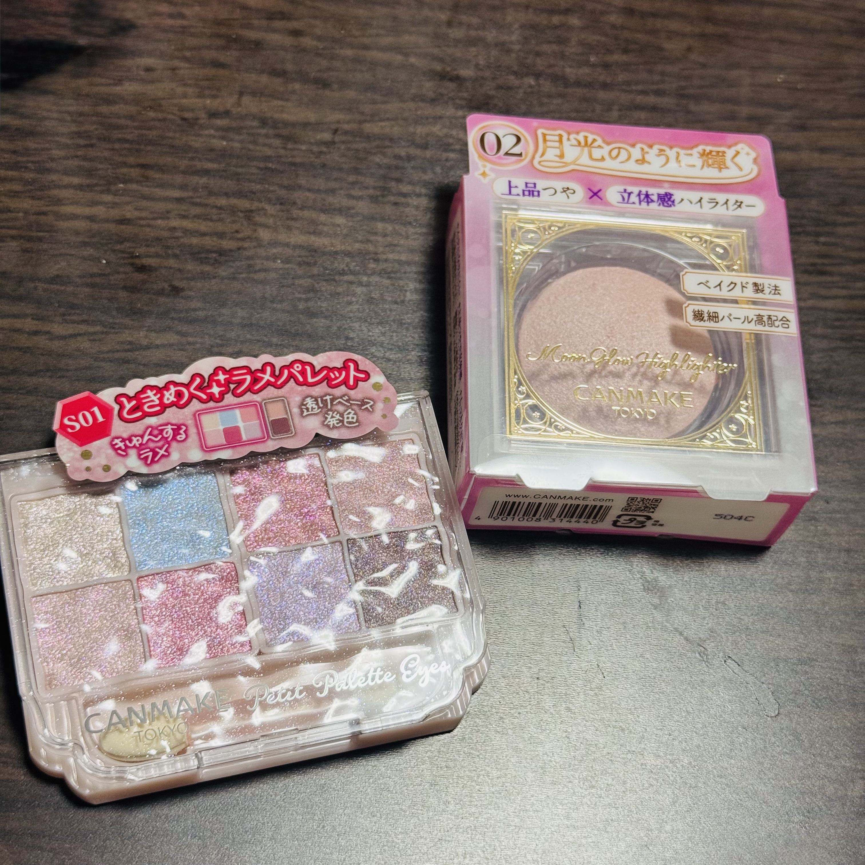 ムーングロウハイライター/キャンメイク/ハイライトを使ったクチコミ（1枚目）