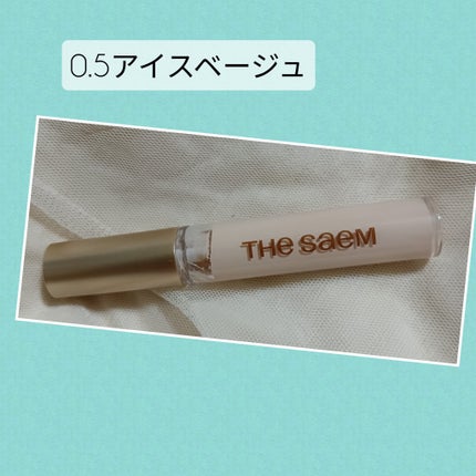 CPセラムフィットコンシーラー/the SAEM/リキッドコンシーラーを使ったクチコミ(2枚目)