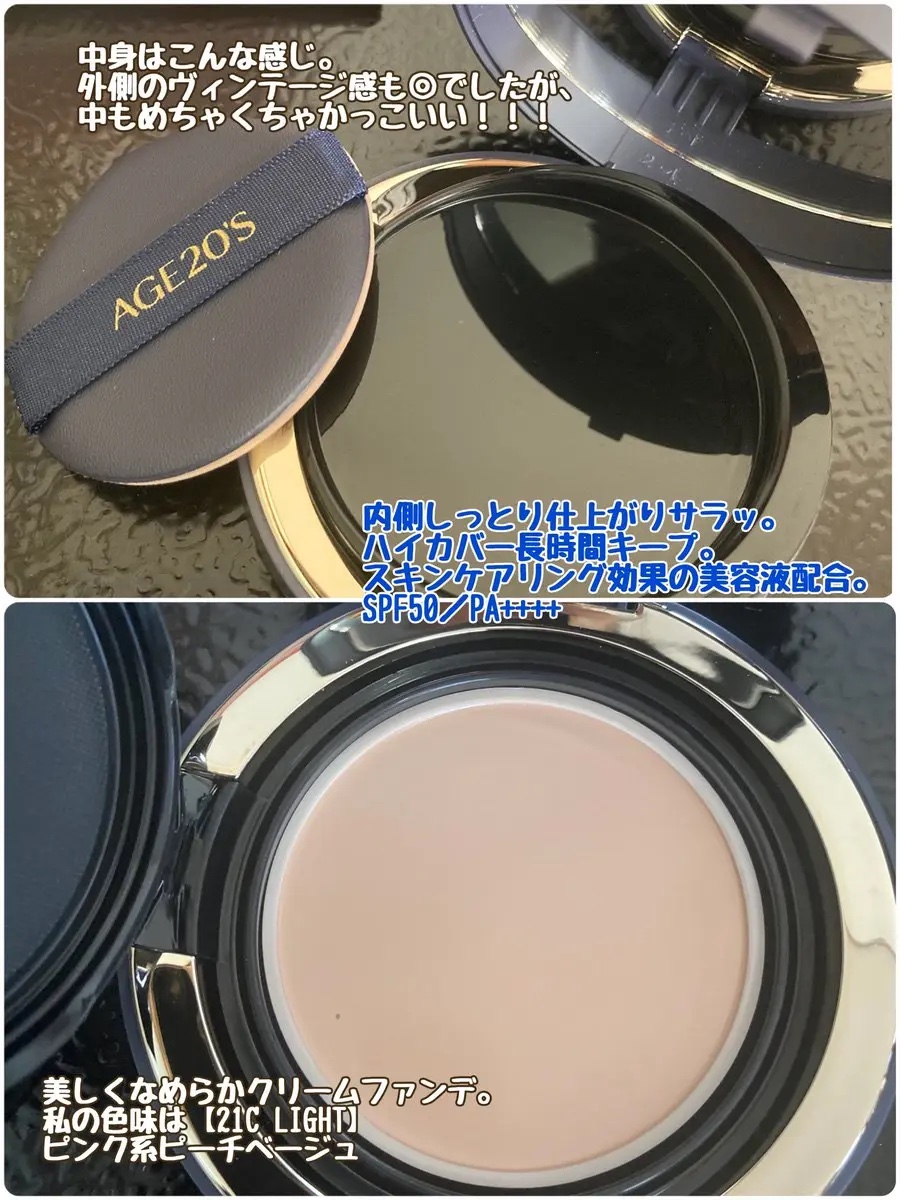 ヴェルヴェットラスティングパクト/AGE20’s/その他ファンデーションを使ったクチコミ（2枚目）