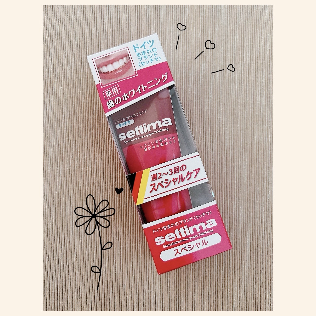 はみがき デイリータイプ/セッチマ/歯磨き粉を使ったクチコミ（1枚目）