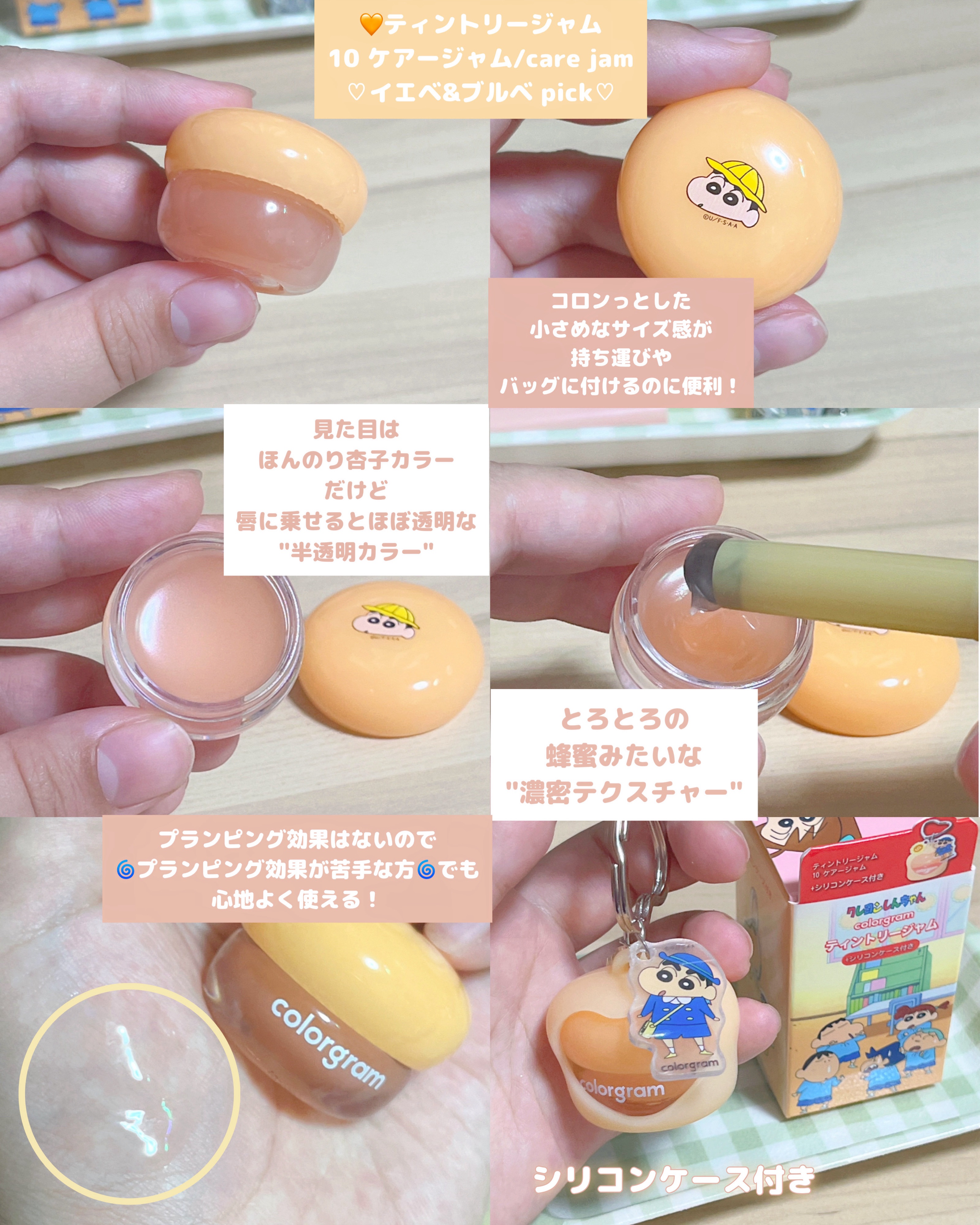 ティントリージャム/Colorgram/リップティントを使ったクチコミ（2枚目）