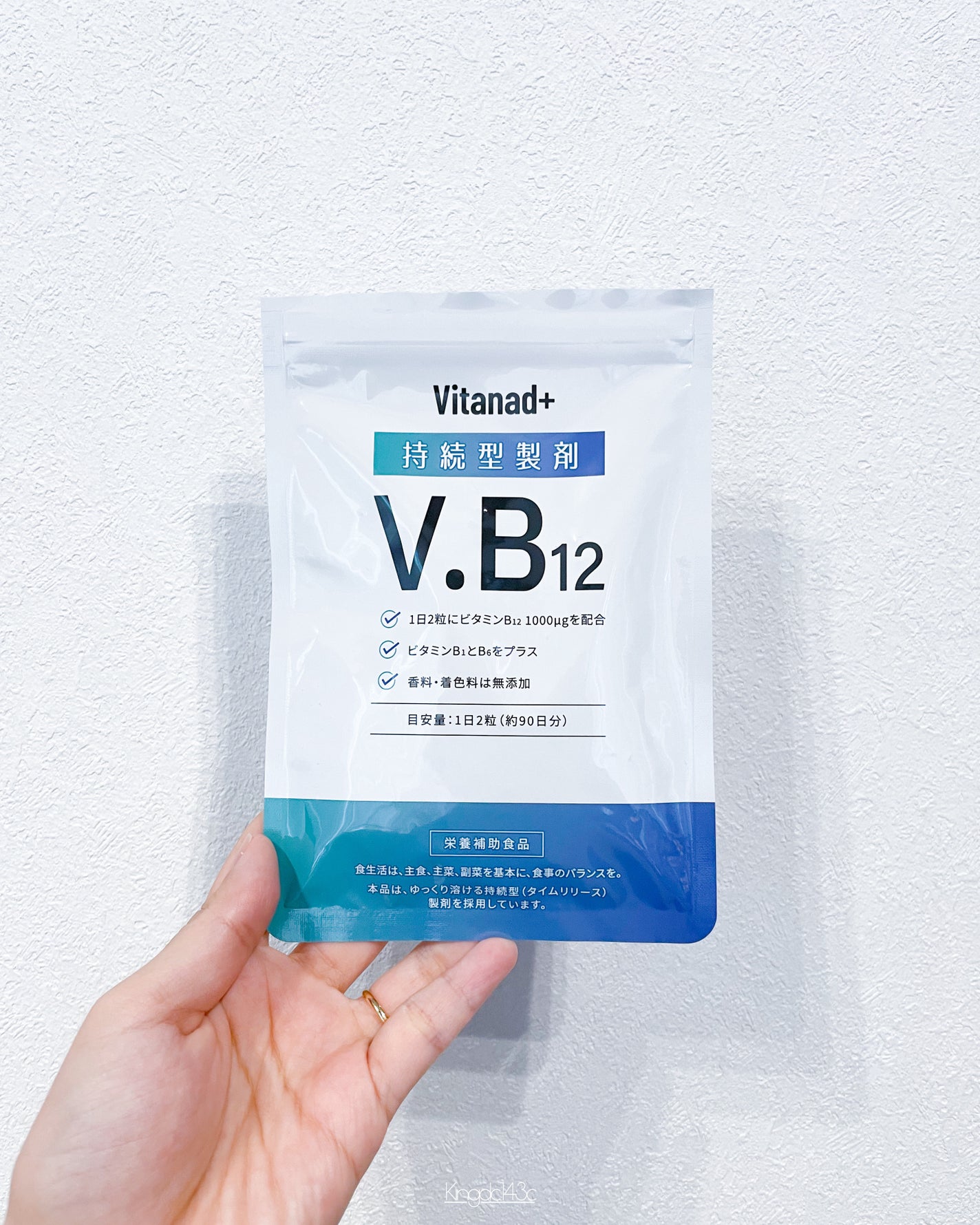 V.B12 Vitanad+