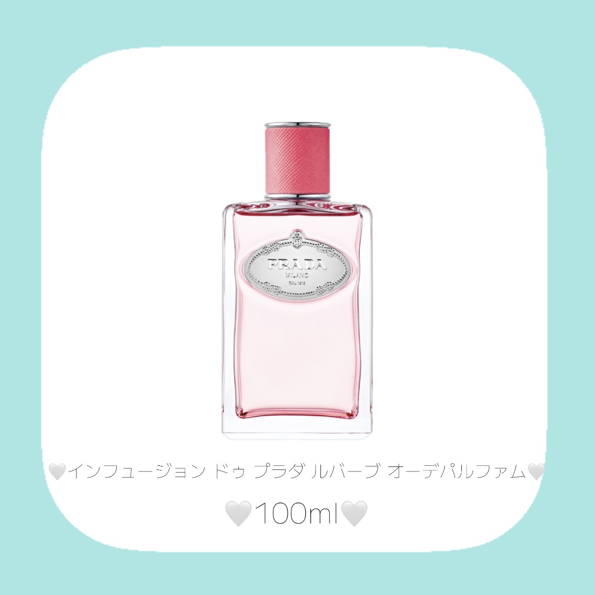 インフュージョン ドゥ プラダ ルバーブ オーデパルファム/PRADA BEAUTY/香水(その他)を使ったクチコミ（2枚目）