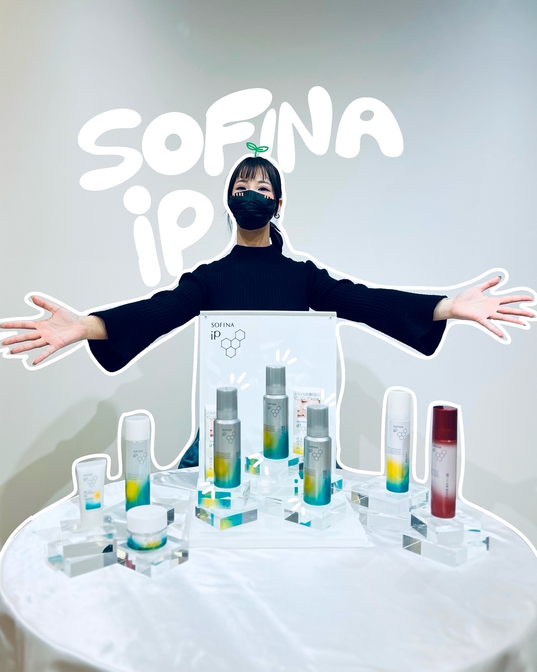 ソフィーナ iP 角層トリートメント 基礎化粧液/SOFINA iP/化粧水を使ったクチコミ（1枚目）