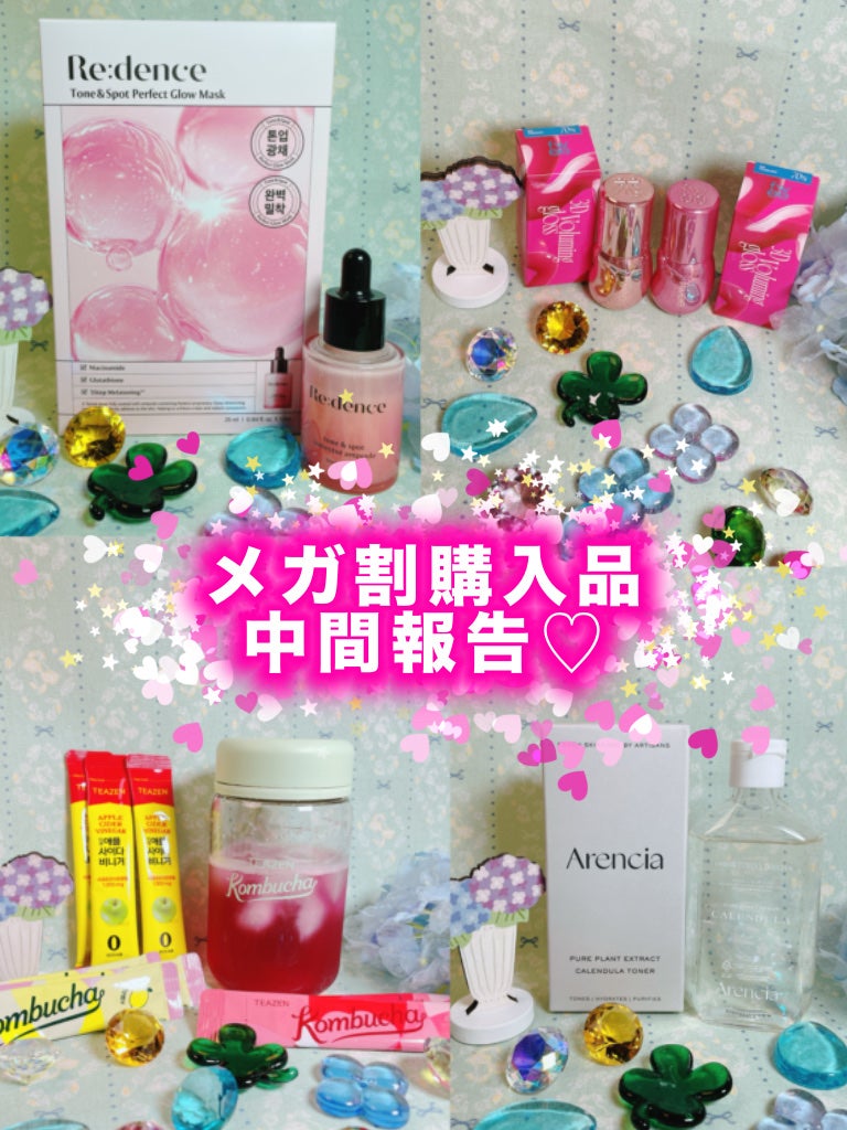 ããð\ïŸïœ«ïŸïŸïŸ/ on LIPS ãã¡ã¬å²è³Œå
¥åãå±ãå§ããŸããððä»åã¯ã€ã³ããŒã±ã¢ã»ã¡ã€ã¯ã»ã¹..ãïŒ1æç®ïŒ