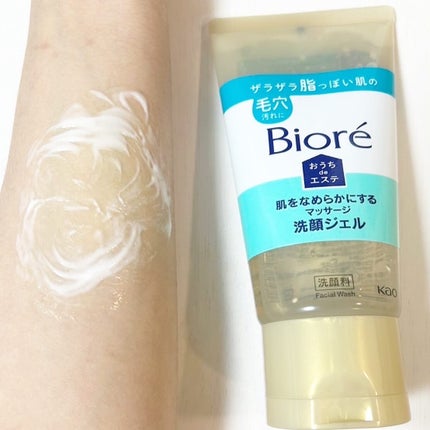 を使ったクチコミ(3枚目)