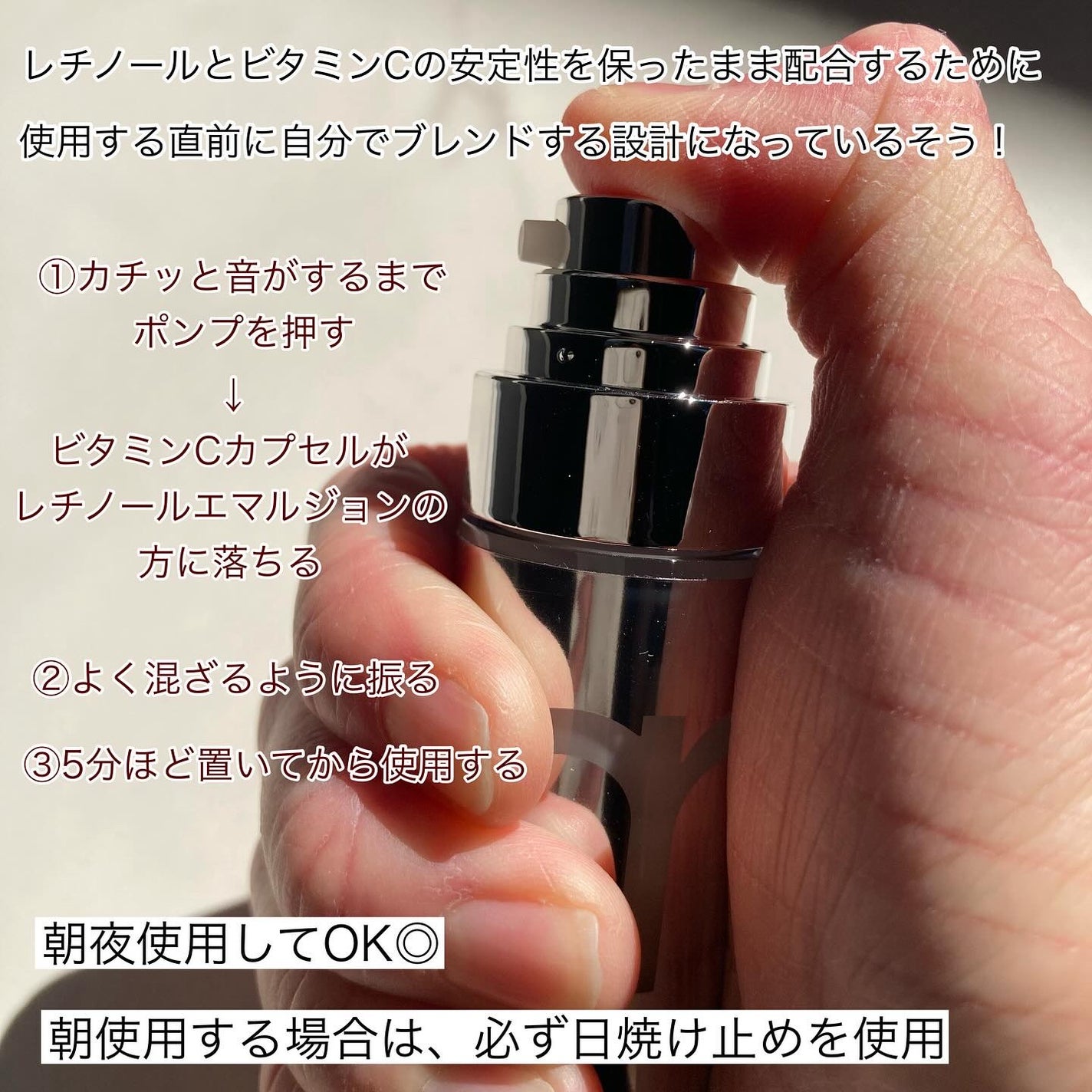 ユース ラディアンス ビタチノール セラム/primera/美容液を使ったクチコミ(2枚目)