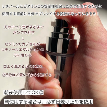 ユース ラディアンス ビタチノール セラム/primera/美容液を使ったクチコミ(2枚目)