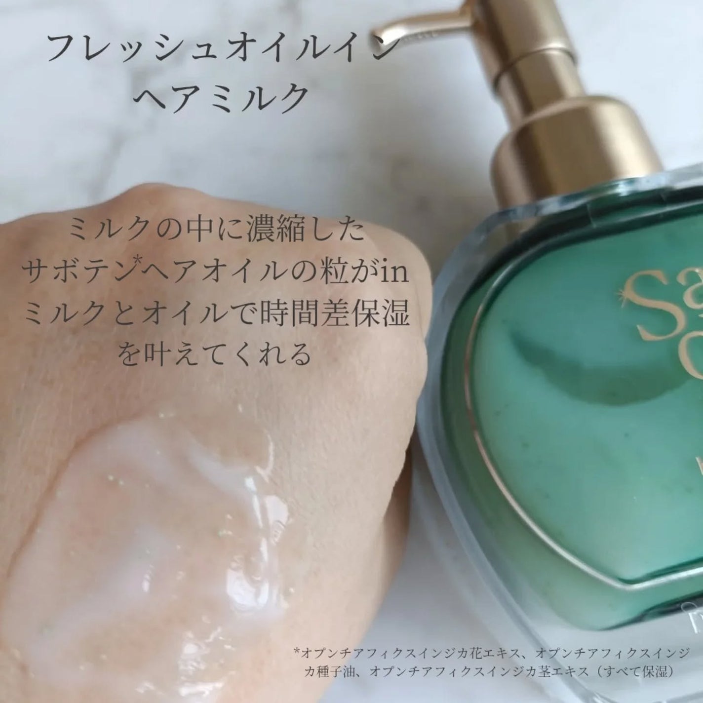 サボンドサボタ モイストプランプシャンプー/ヘアトリートメント/Savon du Savota/シャンプー・コンディショナーを使ったクチコミ(6枚目)