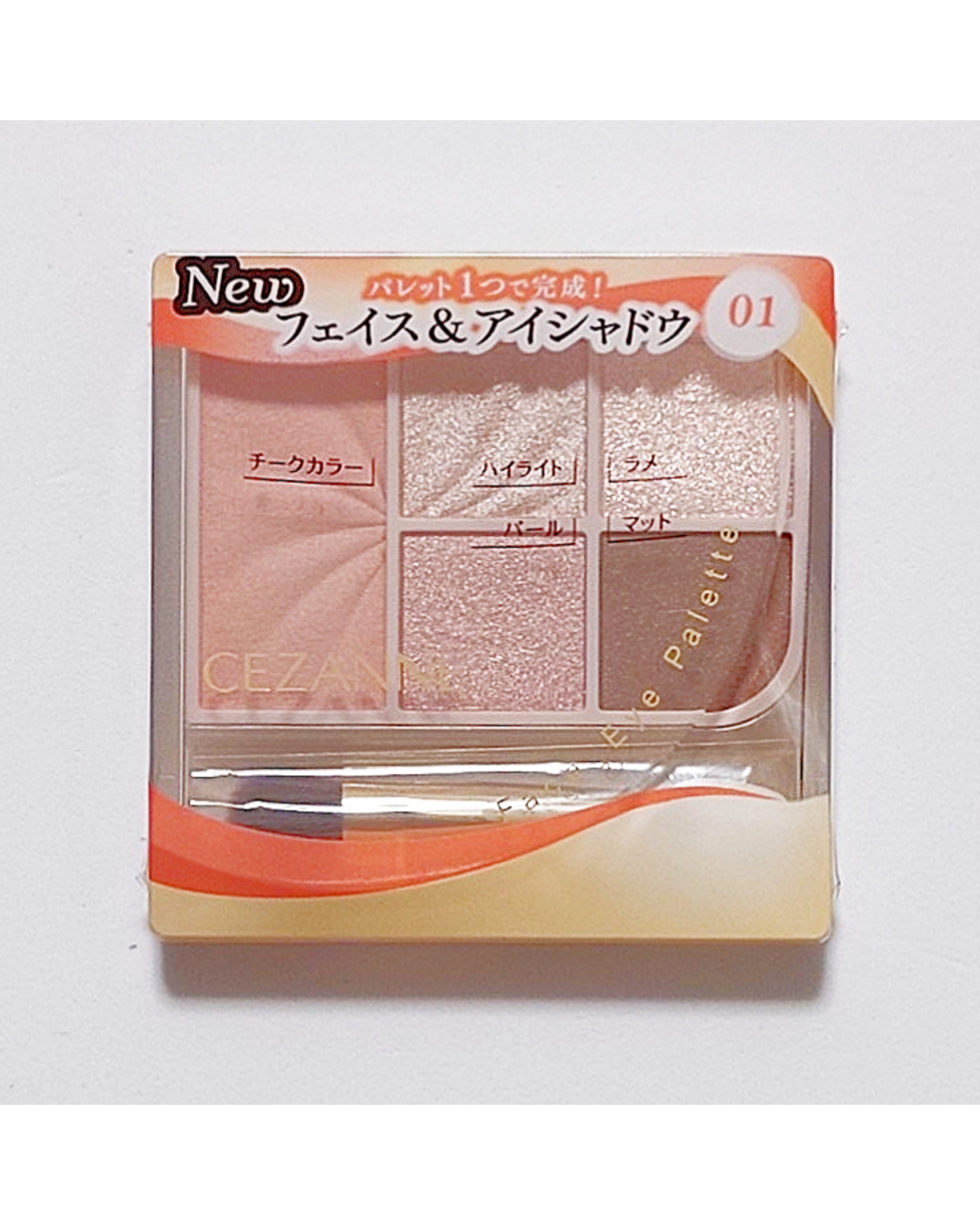 フェイスアイパレット/CEZANNE/アイシャドウを使ったクチコミ（1枚目）