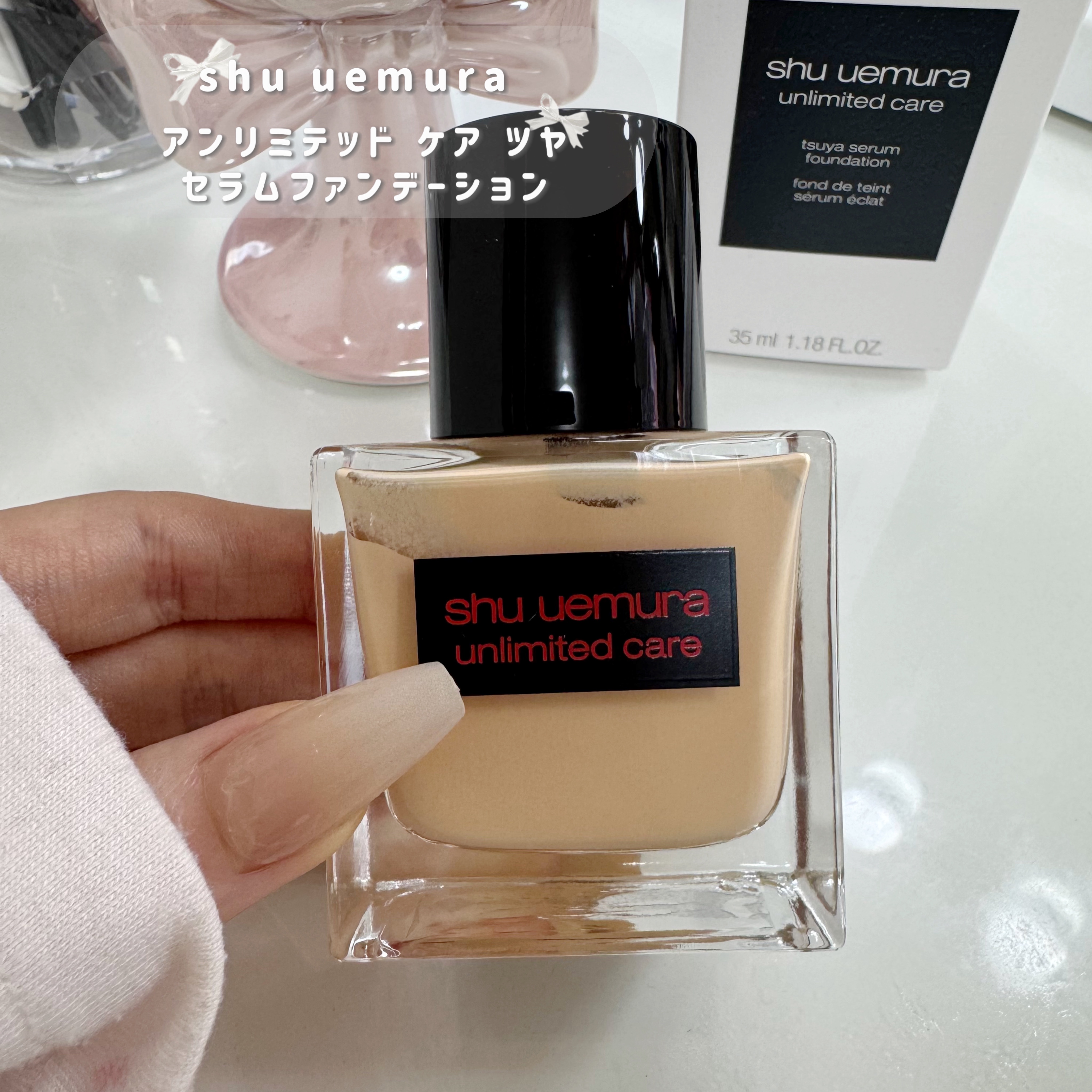 アンリミテッド ケア ツヤ セラム ファンデーション/shu uemura/リキッドファンデーションを使ったクチコミ（2枚目）