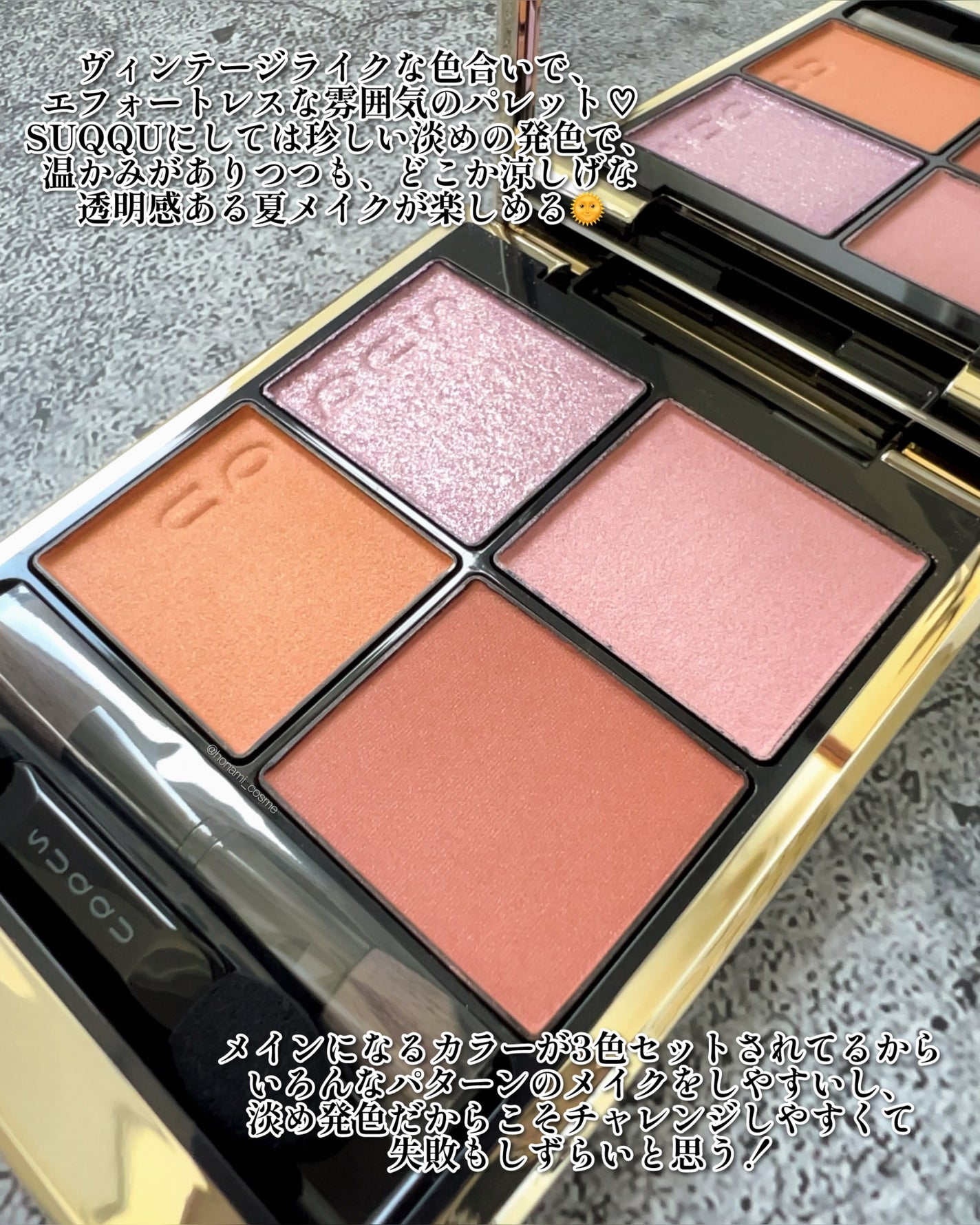 プライムリキッドアイライナー リッチキープ/ヒロインメイク/リキッドアイライナーを使ったクチコミ(3枚目)